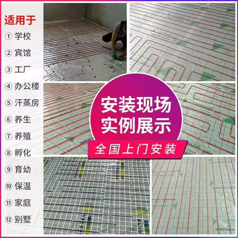 碾子山区 石墨烯电地暖公司哪家好？售后保障深度解析
